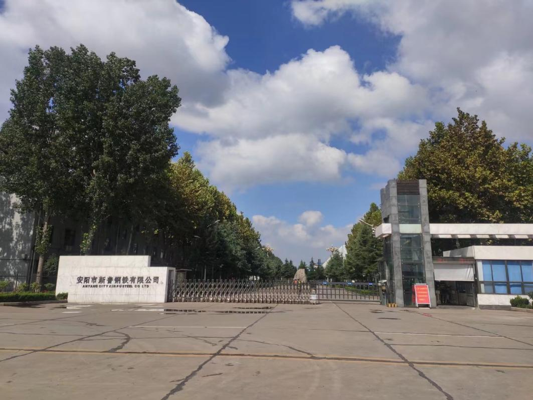 安陽市新普鋼鐵有限公司30MW超高溫超高壓煤氣發(fā)電項目調試公示