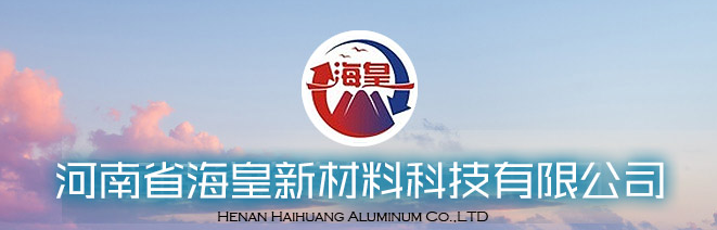 河南省?；市虏牧峡萍加邢薰? />
                                                            </div>
                            <div   id=